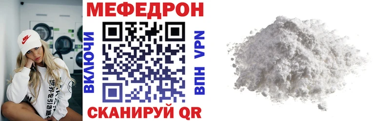 Купить закладку Гашиш  Мефедрон  Гусев