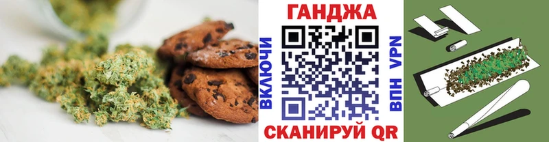 Еда ТГК марихуана Гусев