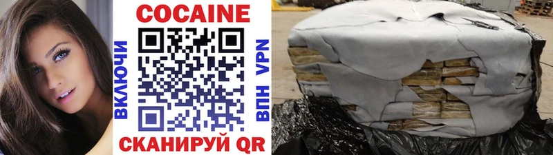 Купить закладки  Гусев  Cocaine Эквадор 