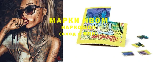mdma Михайловск