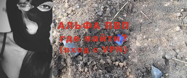 apvp Михайлов