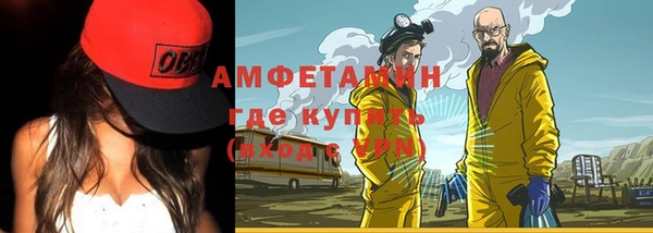 mdma Михайловск