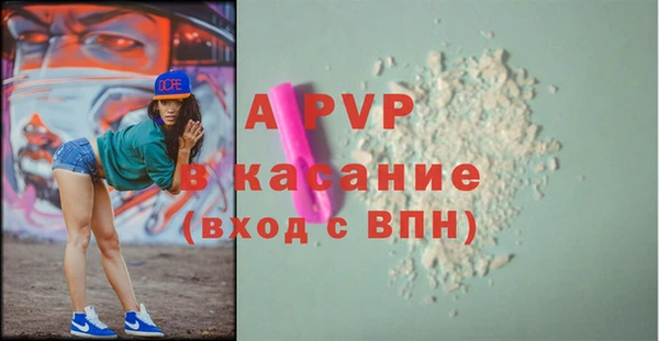 spice Михайловка