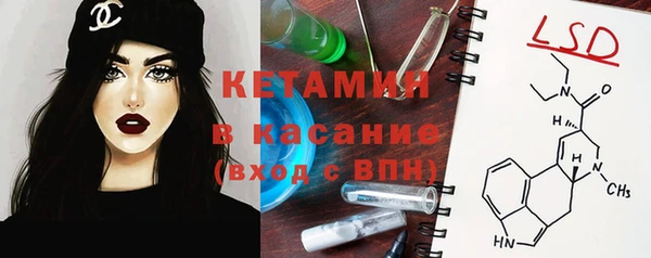 spice Михайловка