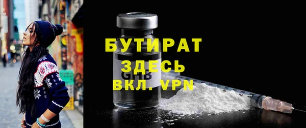 spice Михайловка