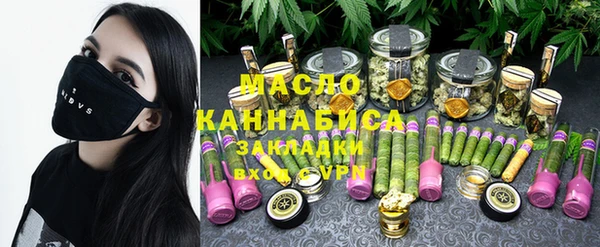 mdma Михайловск