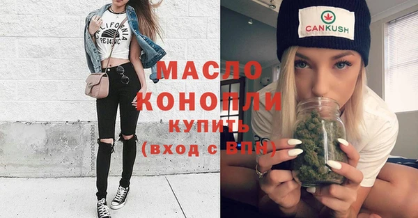 марки lsd Бердск