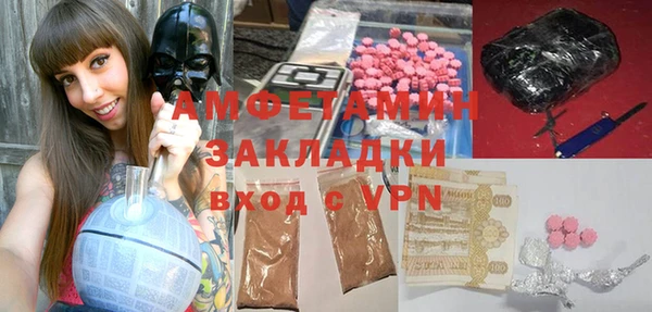 mdma Михайловск