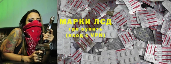 mdma Михайловск