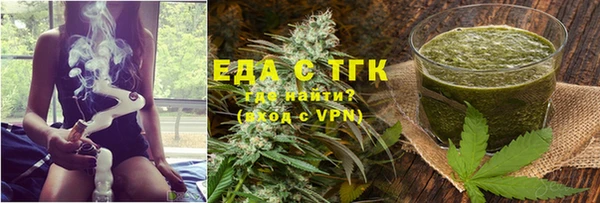 mdma Михайловск