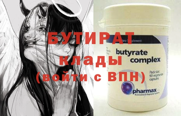 mdma Михайловск