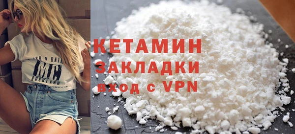 mdma Михайловск