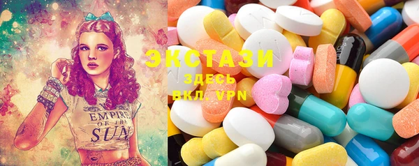 mdma Михайловск