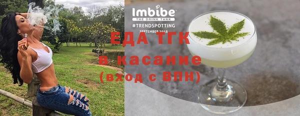 mdma Михайловск