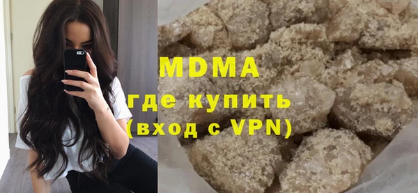mdma Михайловск
