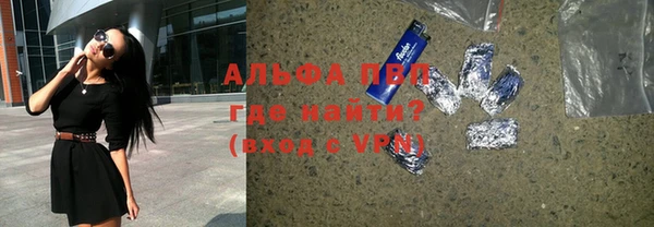 mdma Михайловск