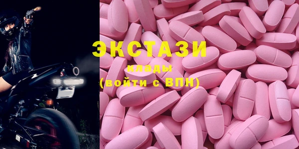 mdma Михайловск