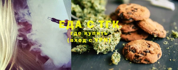 mdma Михайловск