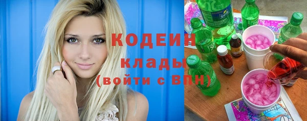 mdma Михайловск