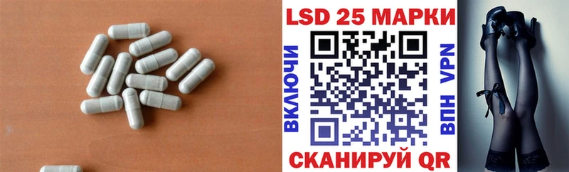 Купить где  Гусев  LSD-25 экстази кислота 
