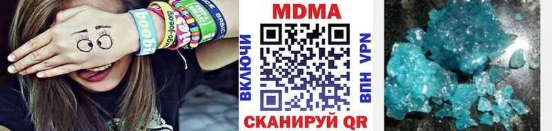 Купить закладки  Гусев  MDMA кристаллы 