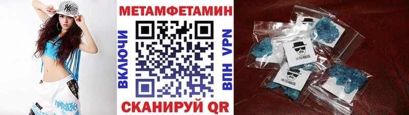 Купить  Гусев  МЕТАМФЕТАМИН Methamphetamine 