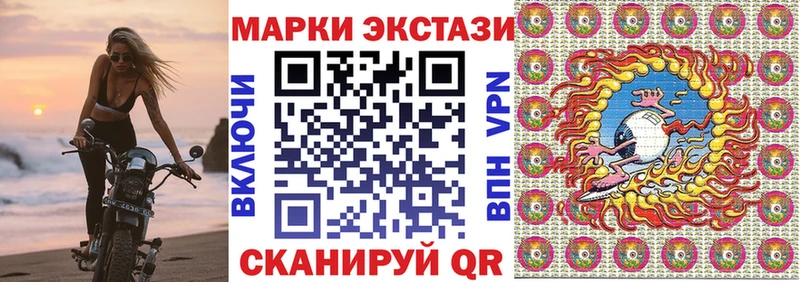 Купить закладки  Гусев  Марки NBOMe 1500мкг 